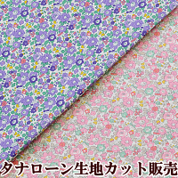 LIBERTYタナローンベッツィ・アン《リバティプリントクラシックコレクションロンドンイギリス生地布花柄03638020カルトナージュ》