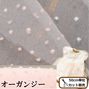 Xm[hbg I[KW[n  ʃtbL[ L140cm  3D |GXe hbg I[KW[ zCg XJ[g J[e s[X z djh23 