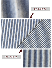 10オンス広幅ヒッコリーデニム生地幅150cm綿100%《10ozデニム生地布ストライプジーンズコットンW幅服バッグ小物ファブリック綿ハンドメイド手芸手作り》