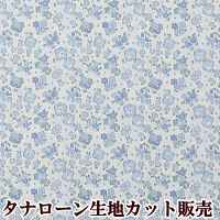 LIBERTYタナローンエラ・アンド・リビー《リバティプリントクラシックコレクションロンドンイギリス生地布花柄03634285カルトナージュ》