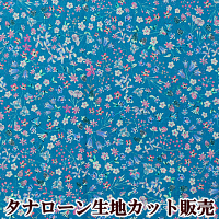 LIBERTYタナローンドナ・レイ《リバティプリントクラシックコレクションロンドンイギリス生地布花柄03635272カルトナージュ》