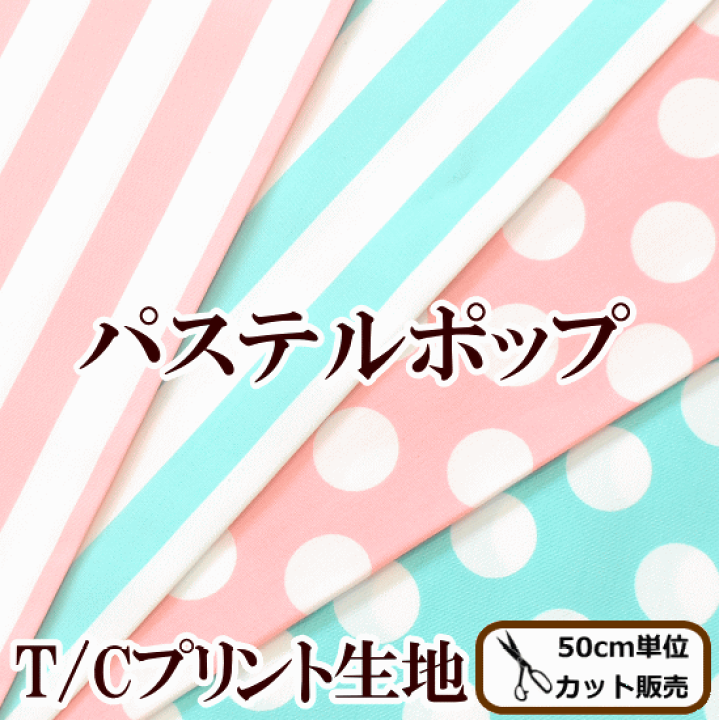 タンクトップ メンズ インナー コットン 綿 ポリエステル 無地 キレイ目 アメカジ テレコ 黒 カットソー タンクトップ トップス Mostshop モストショップ ファッション通販リュリュモール Ryuryumall