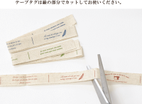 ◆数量限定◆タグ盛り盛りセット100枚ゆうパケット送料無料《ポップナチュラル合皮ハンドメイドタグテープ手芸タグテープフレンチタグワッペン手作りハンドメイド》
