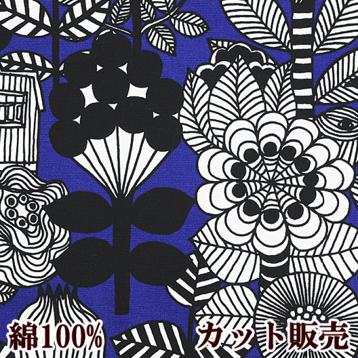 楽天市場】（完売しました）【アウトレット】 マリメッコ  