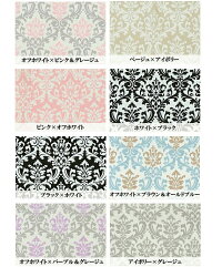 【★110×100cmカット済】有輪オックス生地小さなサント・マリー全8色《ダマスク柄生地布ゆうわyuwa有輪商店手芸手作りハンドメイドカルトナージュデコパージュサントマリーコットンオックス商用利用可》