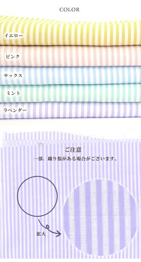 国産ダブルガーゼストライプ5色《生地ガーゼ布Wガーゼマスクスタイパジャマパステルナチュラル男の子女の子キッズ手作りハンドメイド手芸》