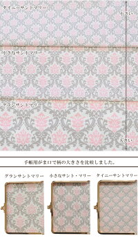 【★110×100cmカット済】有輪オックス生地小さなサント・マリー全8色《ダマスク柄生地布ゆうわyuwa有輪商店手芸手作りハンドメイドカルトナージュデコパージュサントマリーコットンオックス商用利用可》
