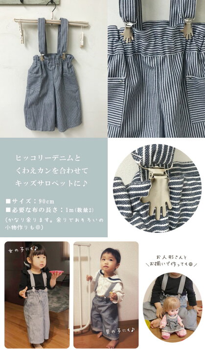 楽天市場】オックス 生地 ヒッコリー風 デニム □ 国産 縦縞  