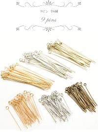 9ピン30mm30本50mm20本線径0.7mm全3色《ロング基礎金具ネックレスパーツアクセサリーピアスイヤリングブレスレットアクセサリーパーツ手作りハンドメイド手芸》