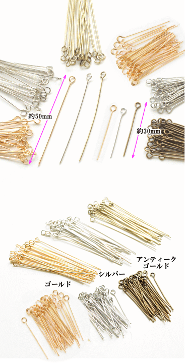 楽天市場】9ピン 30mm 30本 50mm 20本 線径0.7mm 全3色 □ ロング 基礎