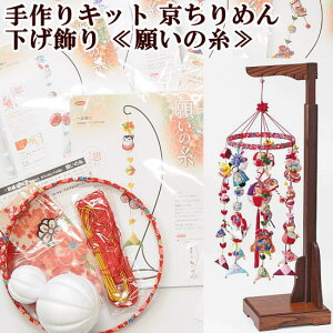 y撅150~OFFN[|zLbg ߂  { 肢̎ gOt z  邵   Ђ qi ЂȍՂ ЂȂ܂ C K N  \[C