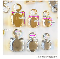 チェーンエンド約1.9mm〜約3.4mmダイヤレーン用20個全6種《シルバーゴールドダイヤレーンエンド爪付台座エンド金具アクセサリーパーツ手芸手作りハンドメイドデコエンドパーツ》