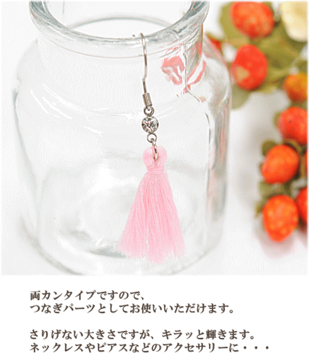 ハンドメイドアクセサリー専用 書籍 『まるごと1冊ハンドメイドアクセサリーの本 NV70534