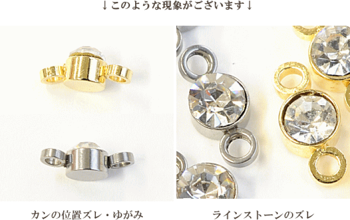 楽天市場】ステンレス製 両カン付き ラインストーン 約4mm