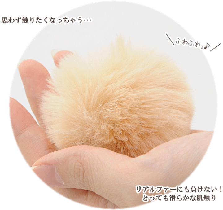 楽天市場】【17th 最大1700円OFFクーポン】ファーボール 約6cm 2