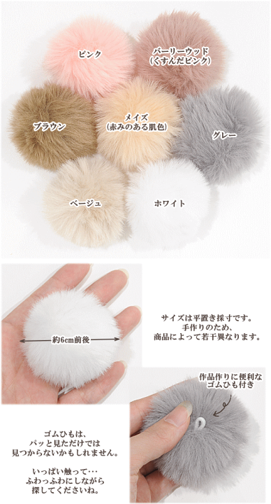 未使用　ボンボンリアルファー　成人式　プレゼントにも！　くすみピンク 楽天市場】ファー 【3】【約6cm〜8cm】【選べる20色