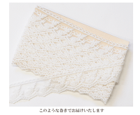 お花のチュールレース約35mm幅約4mオフホワイト《3.5cm白チュール手芸用レースハンドメイド手芸手作り》
