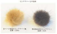 フェイクミンクファー風ボンボン8個セット約3cm全10種《ミンクボールミンクボンボンピアスイヤリングアクセサリーパーツ》