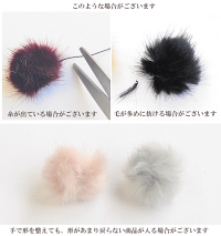 フェイクミンクファー風ボンボン8個セット約3cm全10種《ミンクボールミンクボンボンピアスイヤリングアクセサリーパーツ》