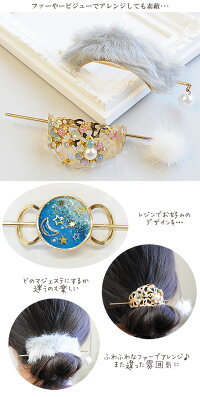 楽天市場 マジェステ ゴールド 1個 全3種 ヘアアクセサリー スティック バレッタ 棒差し ミール皿 台座 レジン Uvレジン レジン液 Uv クラフト レジン液 アクセサリー パーツ ヘアアクセサリー ハンドメイド 手作り 手芸 手作り工房 ｍｙ ｍａｍａ