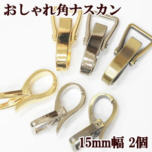 y11/1 ő1500~OFFN[|z p iXJ 2 15mm  nhCh |  piXJ S[h Vo[ L[z_[  V_[ ] Nbv 