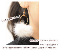 フェイクミンクファー風ボンボン8個セット約3cm全10種《ミンクボールミンクボンボンピアスイヤリングアクセサリーパーツ》