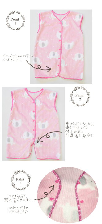 楽天市場 長く着られる暖か2wayスリーパー キット ベスト ベビー服 お昼寝用 赤ちゃん 寝具 プラスナップ 生地 布地 手作りキット ハンドメイド 手作り 手作り工房 my mama 楽天市場 長く着られる暖か2wayスリーパー キット ベスト ベビー服 お昼寝用 赤ちゃん 寝具 プラスナップ 生地 布地 手作りキット ハンドメイド 手作り 手作り工房 my mama