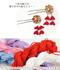 リリアン約20m全5色糸《リリヤンリリヤーンつるし刺しゅう組紐ひも紐ヒモいとコードクラフト手芸材料手芸用糸手作り手芸ハンドメイド》