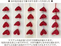 リリアン約20m全5色糸《リリヤンリリヤーンつるし刺しゅう組紐ひも紐ヒモいとコードクラフト手芸材料手芸用糸手作り手芸ハンドメイド》