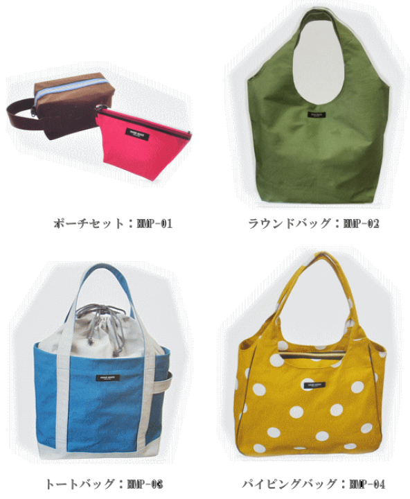 楽天市場】ハンドメイドコレクション ～全14種類～ かばん型紙