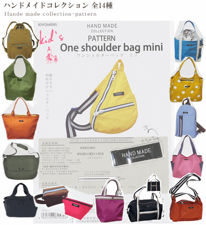 楽天市場】【最大1,000円OFFクーポン】ハンドメイドコレクション ～全