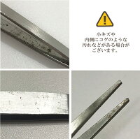 【全品P2倍】ステンレス製つまみ細工ピンセット12.2cm《122mm工具道具和材料髪飾りヘアーアクセサリー成人式七五三ツマミ手作りハンドメイド》