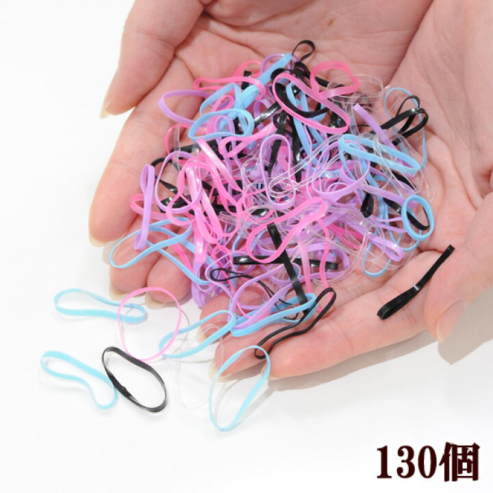 楽天市場 からまない ヘア ゴム 7 5g 約130個 髪留め カラフル キッズ ヘアアレンジ ヘアアクセサリー ヘアアクセ ハンドメイド クラフト 手芸 手作り 資材 手作り工房 ｍｙ ｍａｍａ
