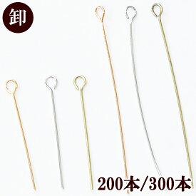 楽天市場 アクセサリーパーツ 卸 おすすめの通販