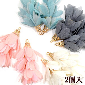 �y�撅200�~OFF�N�[�|���z�t�����[ 3�A �^�b�Z���`���[�� 2�� �S4�F �� �A�N�Z�T���[ �p�[�c �`���[�� �C�������O �^�b�Z�� �s�A�X ���[�X �A�N�Z�T���[�n���h���C�h ���� ��| ��