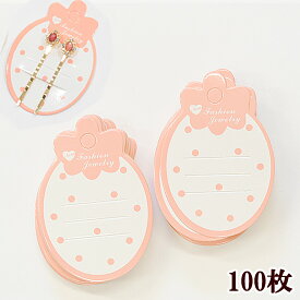 楽天市場 ヘアゴム 台紙の通販