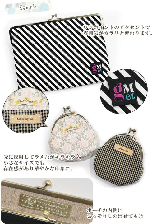 楽天市場】【訳あり】キューティポップ 刺繍 タグ 21柄 21枚 ゆう  