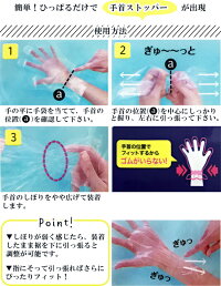ズレ落ちない手袋左右兼用50枚入《Bitattoビタットシリーズ使い切り使い捨てビニール手袋手袋大人用エンボス抗菌加工料理工作美容掃除防災介護園芸レジンハーバリウムハンドメイド手芸手作りテクセルジャパン》