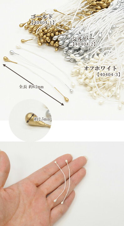 楽天市場】【1日限定最大1500円OFFクーポン】フラワーペップ 花芯  