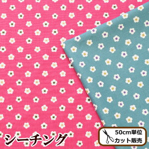 生地 布 花 コスモテキスタイルの人気商品 通販 価格比較 価格 Com