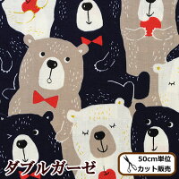 (完売しました)KOKKAダブルガーゼ生地アップルベア《BIGANIMALビッグアニマルシリーズアップルベアWガーゼガーゼ布綿100%コットンくまクマベビーキッズ男の子女の子国産コッカハンカチガーゼケットスタイ手芸手作り商用利用可》