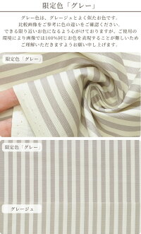 【★110×100cmカット済】有輪オックス生地カジュアルストライプ全8色《縞ボーターストライプ有輪商店ゆうわyuwa手芸手作りハンドメイドカルトナージュデコパージュコットンオックス》