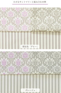 【★110×100cmカット済】有輪オックス生地カジュアルストライプ全8色《縞ボーターストライプ有輪商店ゆうわyuwa手芸手作りハンドメイドカルトナージュデコパージュコットンオックス》
