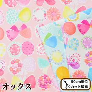 IbNX n Ԕ  傤  Y L[g ʃ^b` 傤 ڂ t[ sN ʊw ʉ ̎q 킢 sebenberry ʉObY vgn  ObY z  100