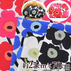 マリメッコ 布 バッグの人気商品 通販 価格比較 価格 Com