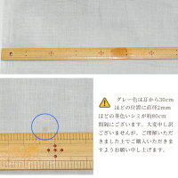 【110×100cmカット済】お一人様1点迄国産ダブルガーゼ無地全11色《生地ガーゼ布Wガーゼ晒ホワイト白クリーム生成りピンクミント薄緑水色サックス薄紫ラベンダーパープルグリーングレー灰色綿カス残しそばかすお値打ち》