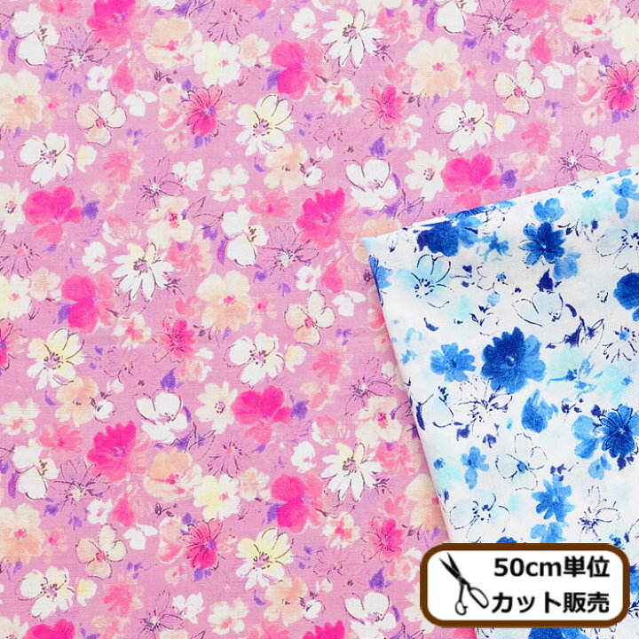楽天市場 完売しました 60ローン 生地 ノンノ Sevenberry セブンベリー ローン 花 花柄 小花 フラワー Flower ブラウス ワンピース シャツ 洋服 インテリア スカート バッグ 布 綿 コットン 国産 ハンドメイド 手芸 手作り 手作り工房 ｍｙ ｍａｍａ