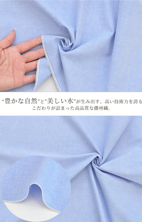 楽天市場】（完売しました）播州 セルビッチ オックス 生地 綿100  