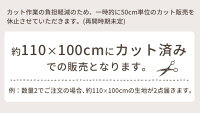 【★110×100cmカット済】有輪オックス生地小さなサント・マリー全8色《ダマスク柄生地布ゆうわyuwa有輪商店手芸手作りハンドメイドカルトナージュデコパージュサントマリーコットンオックス商用利用可》