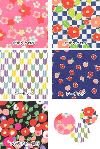 和柄がま口5個手作りキット《作り方布ガマ口口金がま口金具がまぐちポーチ手芸キットハンドメイド手作りキットセット》